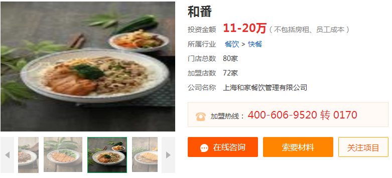 QQ截图20180402124145.png