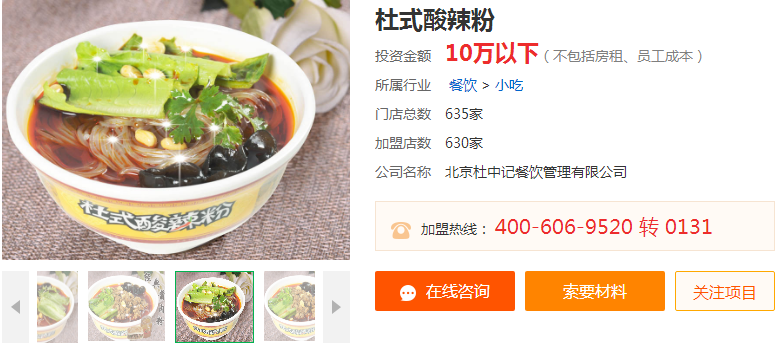 QQ截图20180402125048.png