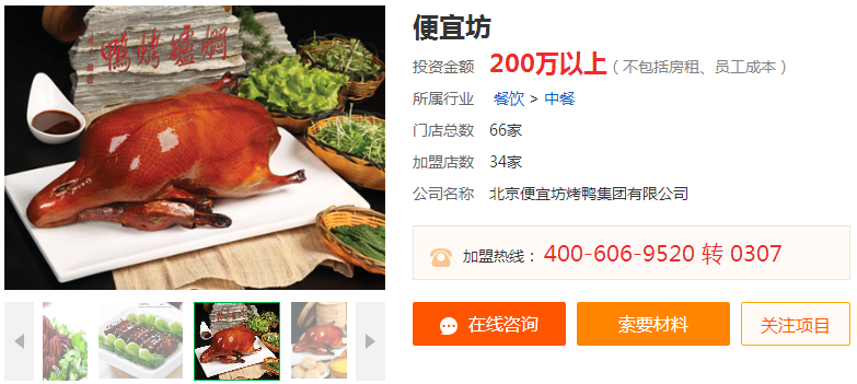QQ截图20180402125230.png