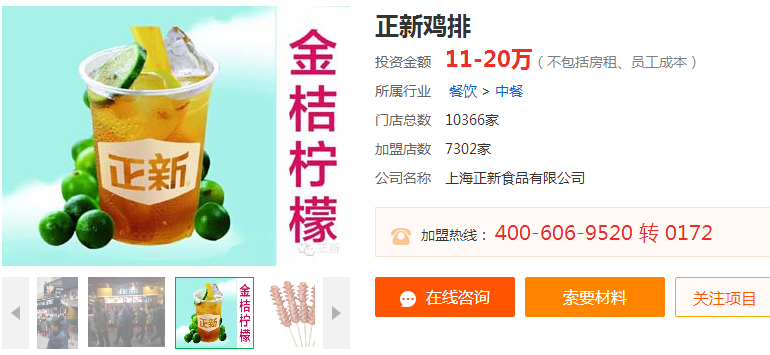QQ截图20180402125434.png