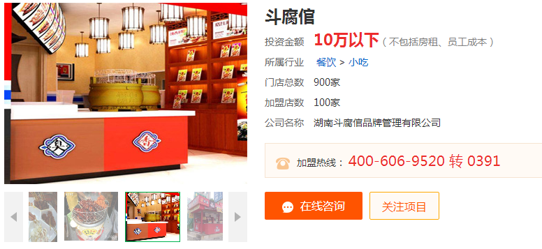 QQ截图20180402125827.png