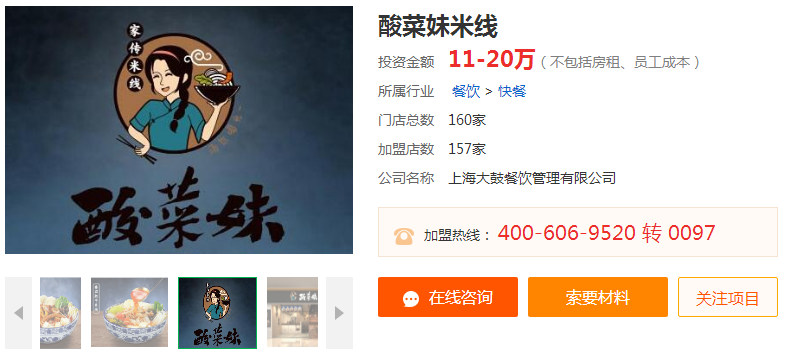 QQ截图20180402130208.png