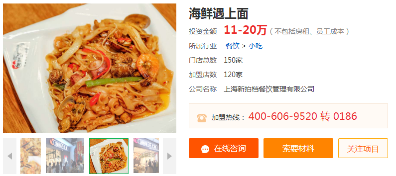 QQ截图20180402130340.png