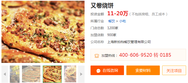 QQ截图20180402130428.png