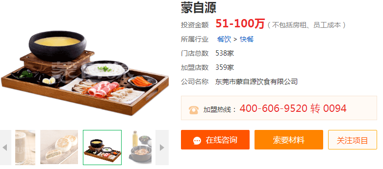 QQ截图20180402130818.png