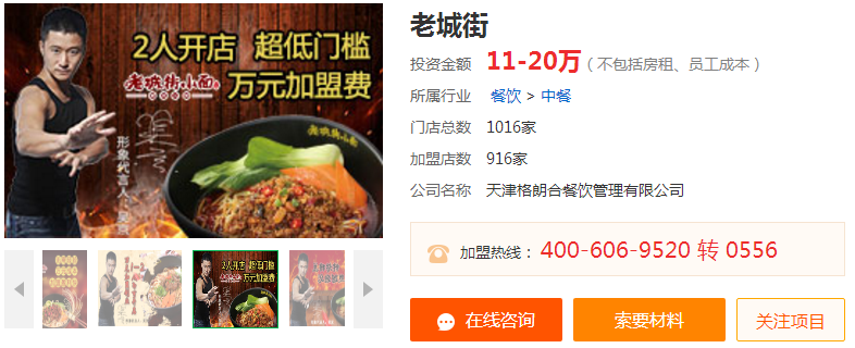QQ截图20180402132300.png