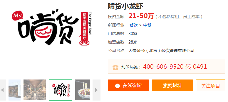 QQ截图20180402132824.png