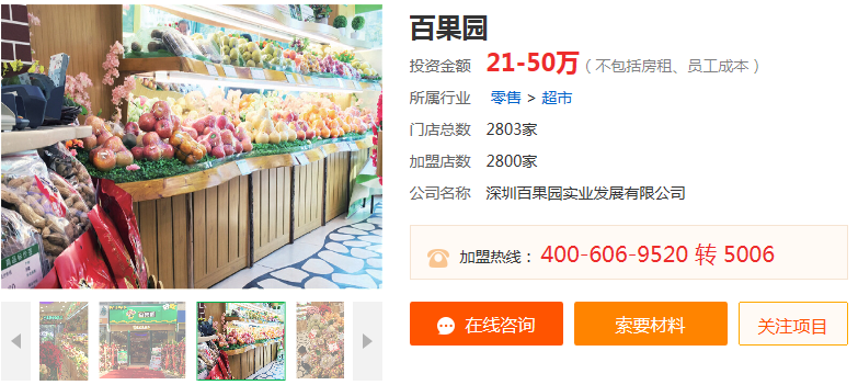 QQ截图20180402212400.png