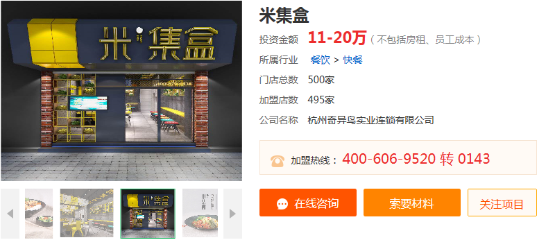 QQ截图20180402224648.png