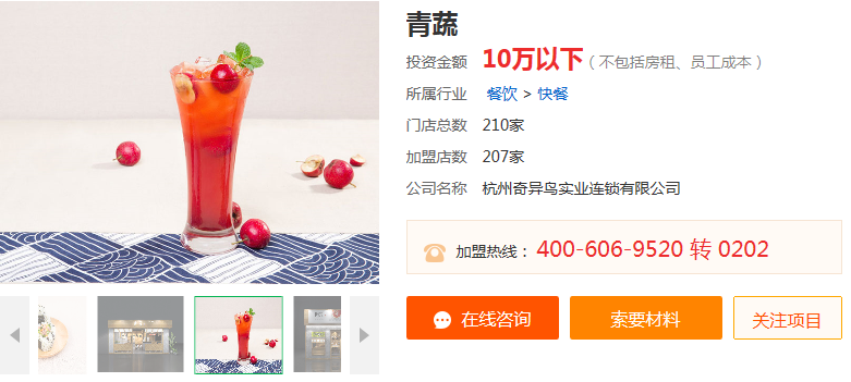 QQ截图20180402225603.png