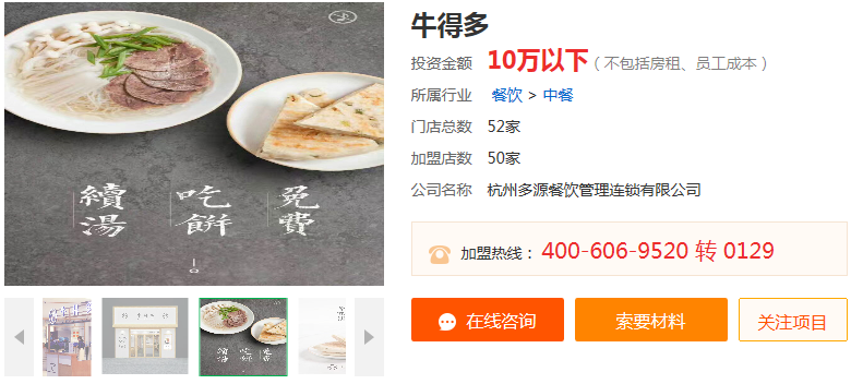 QQ截图20180402225910.png