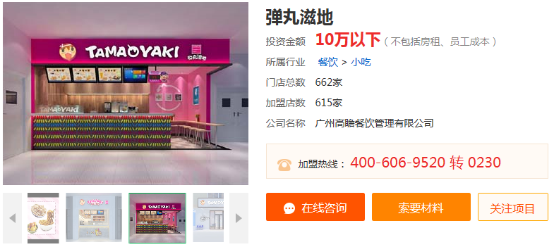 QQ截图20180402230252.png