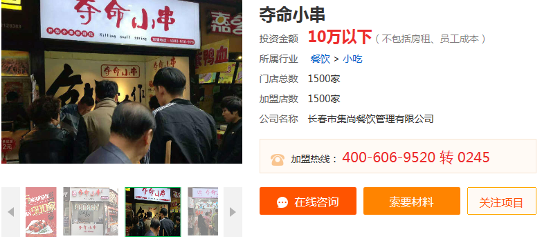 QQ截图20180402230729.png