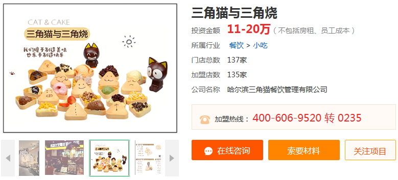QQ截图20180402231322.png