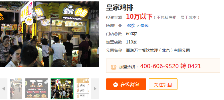 QQ截图20180402232358.png