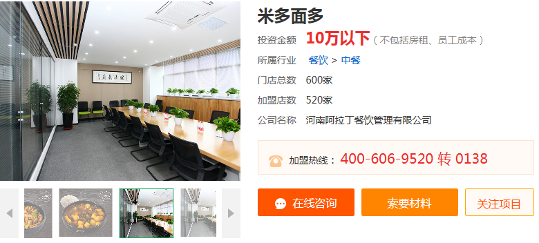QQ截图20180402233108.png