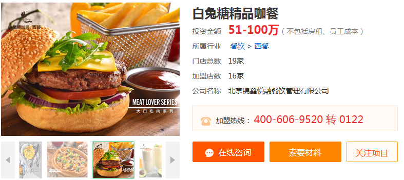 QQ截图20180402234356.png