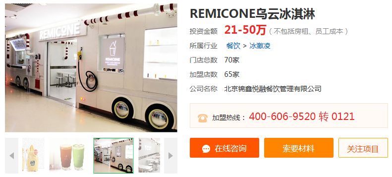 QQ截图20180402234840.png