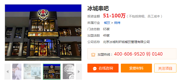 微信图片_20180403124946.png