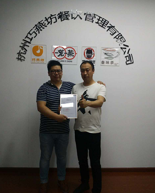 肆毫薄饼荣誉图片.png