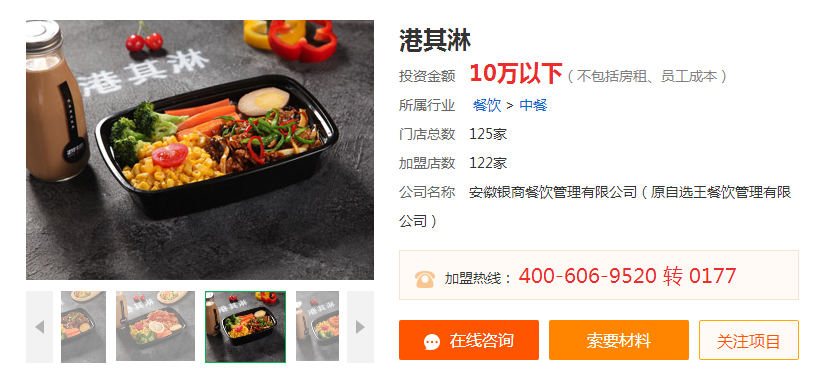 港其淋.png