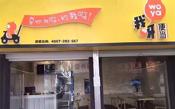 我呀1.jpg