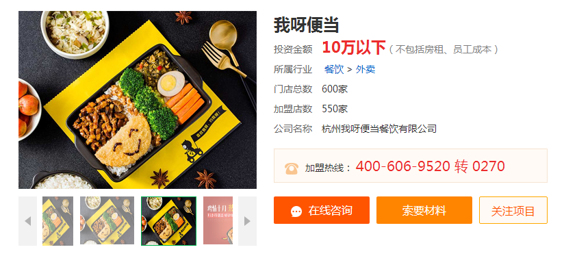 我呀.png