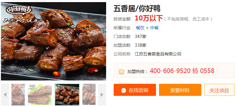 QQ截图20180408143528.png