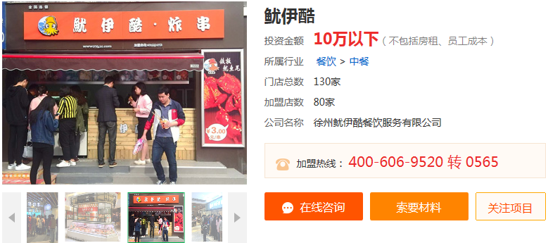 QQ截图20180408153616.png