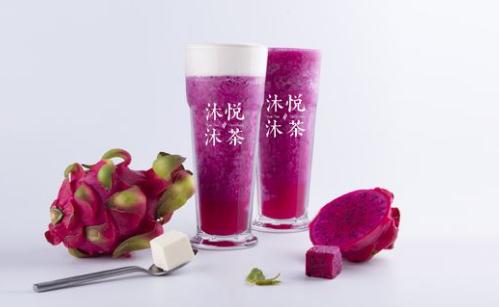 沐沐悦茶1.jpg