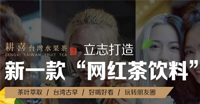 耕喜2.jpg