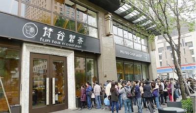 梵谷製茶1.jpg