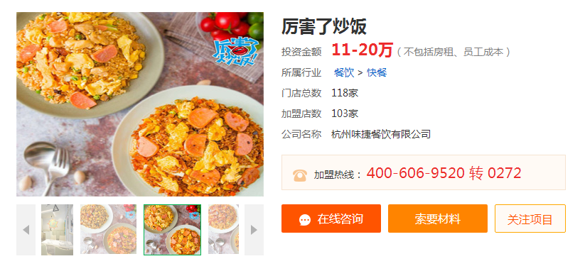 厉害.png