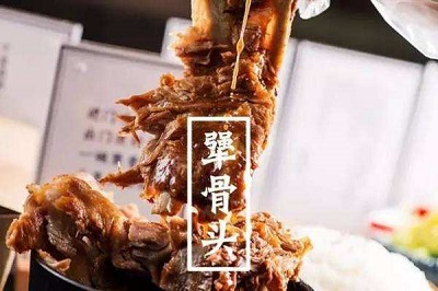 犟骨头1.jpg