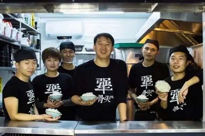 犟骨头2.jpg