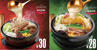 大鼓米线1.jpg