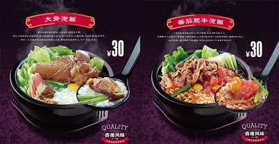 大鼓米线2.jpg