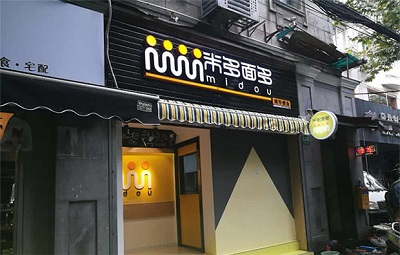 米多面多1.jpg