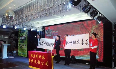 修然叫板2.jpg
