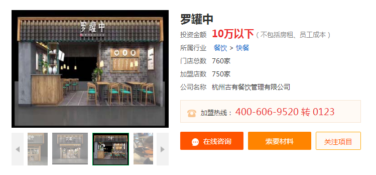 罗灌中.png