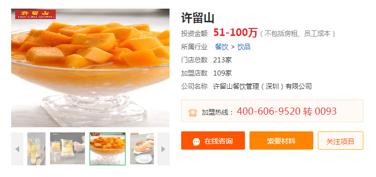 许.png