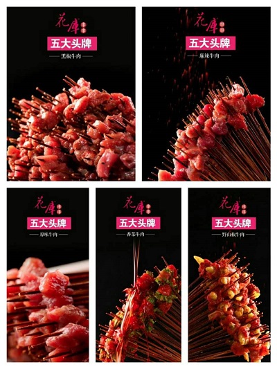 成都1.jpg