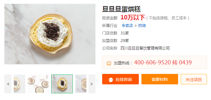 旦旦旦.png