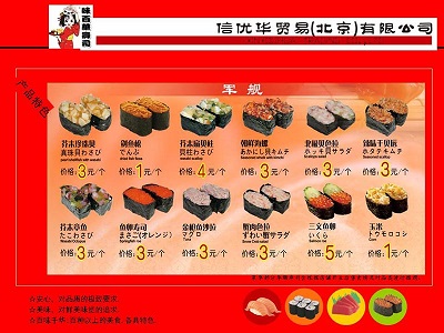 幸阳食品1.jpg