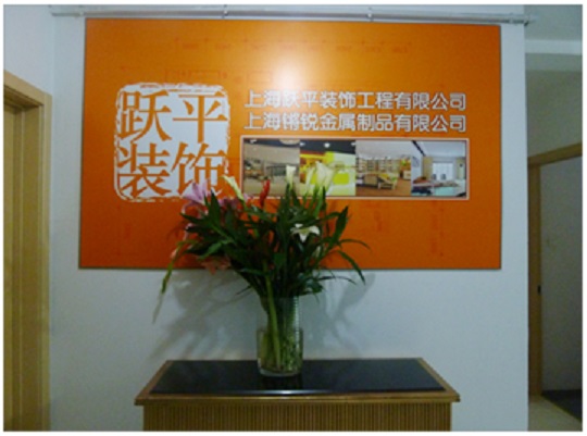 跃平装饰11.jpg