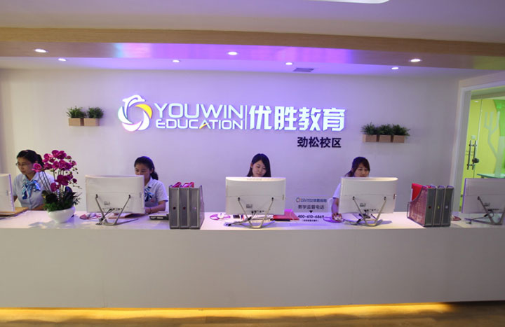 优胜教育.jpg