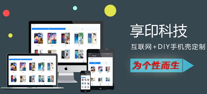 微印客.jpg
