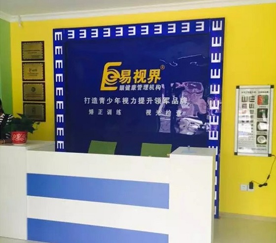 易视界2.jpg