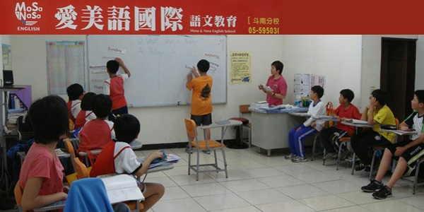 爱美语国际少儿教育.jpg