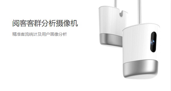 阅面科技1.jpg